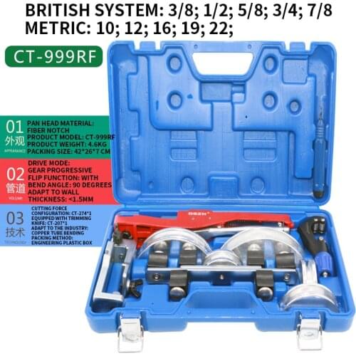 180° With Reverse Wall Bending Machine Handheld Mechanical Ratchet Bow Pipe Bender 6-22mm Portable Combined Pipe Bender Tools