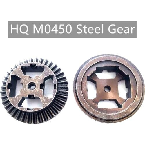 HQ M0450 Upgrades Metal Steel Umbrella teeth Gear 1/16 Huanqi HQ734A 734 733 732 731 CAR Spare Parts Accessories
