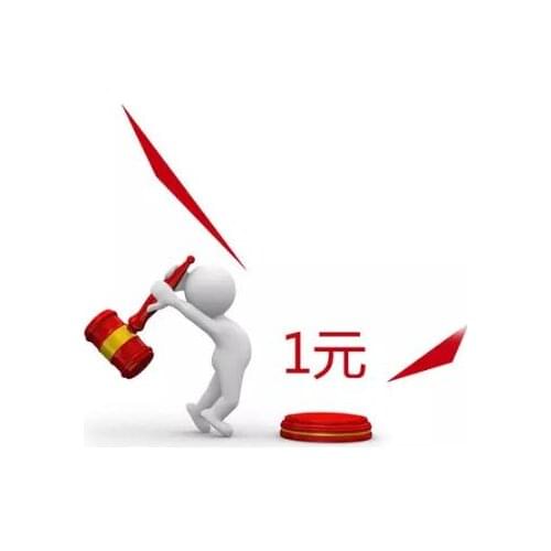 The difference of postage dedicated links(non contact the buyer to buy this link, do not buy this link)