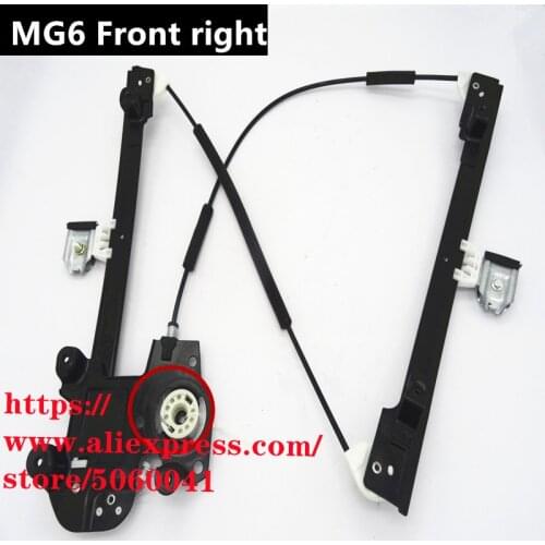Electric window regulator bracket assembly left right front for 08-15 SAIC ROEWE 550 MG6