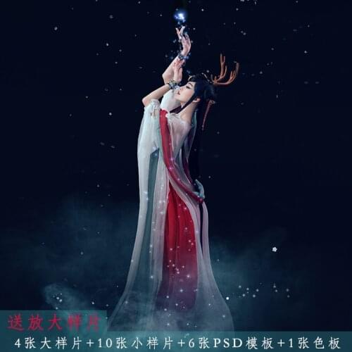 Jiu Se Lu Deer Fairy of Nine Colors Fantasy Cosplay Costume Hanfu for Women Fairy Costume