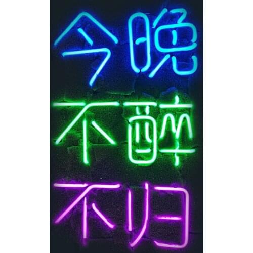 Neon Sign Tonight Get Drunk Together Beer Bar Sign Chinese Word Hotel Lamp Enseigne Lumineuse Decorate Handmade Real glass Tubes