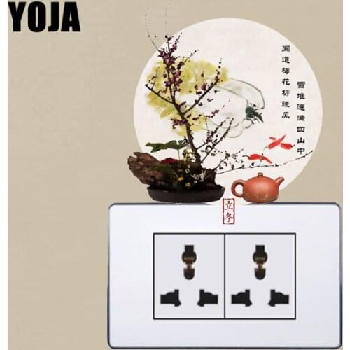 YOJA Chinese Traditional Festival Dongzhi Plum Flower Switch Sticker Classic Design PVC Room Decorative Wall Decal 15SS0010