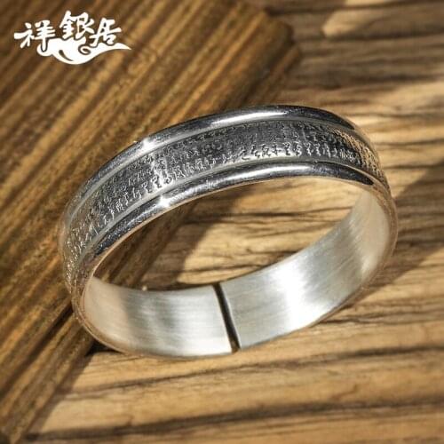 Cursive Buddhist Scripture lotus Heart Sutra silver bracelet 9999 pure silver retro solid open ended Silver Bracelet