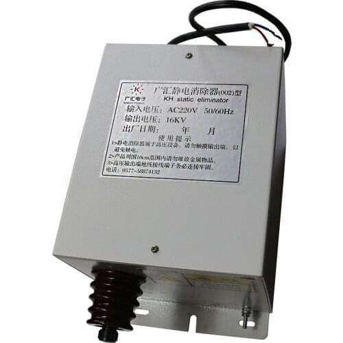 Dry Static Eliminating Device 16kv Industrial Electrostatic Generator Bag Making Machine Electrostatic Device Electrostatic Rod