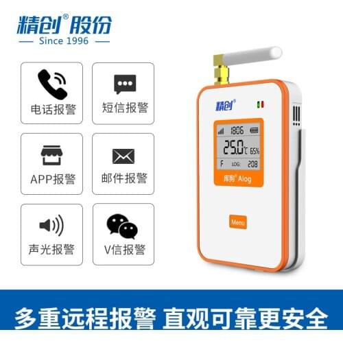 Alog 100 temperature and humidity recorder remote mobile phone alarm greenhouse industrial temperature and humidity meter