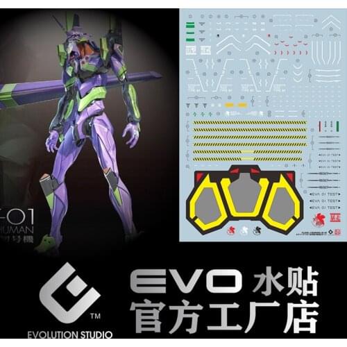 EVO first machine RG model luxury DX version fluorescent water sticker without model toys