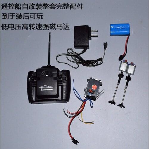 Remote control boat yacht modified motor shaft of complete equipment remote control receiving battery low voltage and high speed