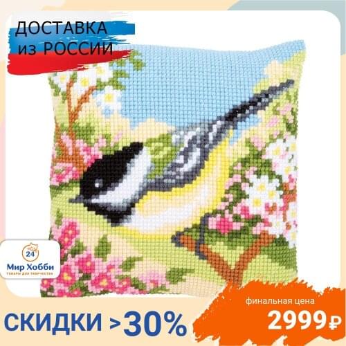 VERVACO Embroidery Kits