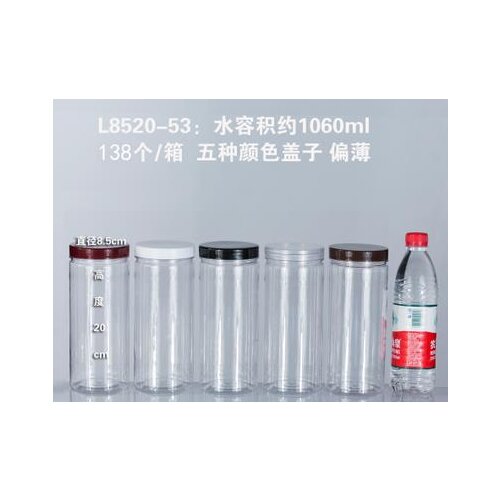 New Real Army Plum Mason Jar Spices Plastic Bottle Transparent Seal The Jar Packaging Box Diameter 8.5cm series 1050ml