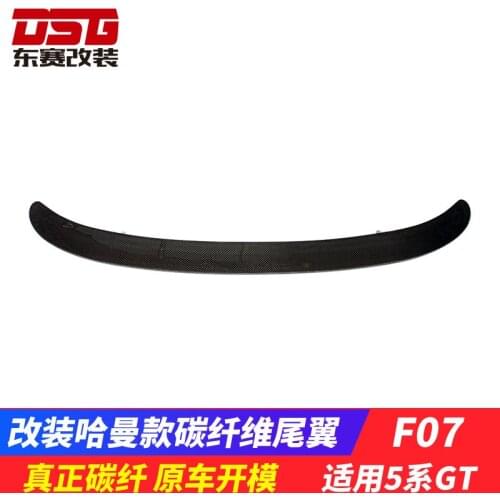Suitable For Modification Harman Carbon Fiber Tail of Bmw 5-series Gtf07 in the Early and Later Stages Without
