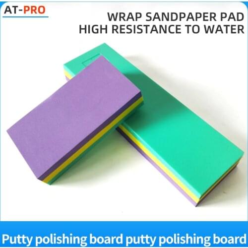 Grinding board automobile spray paint putty polishing board tool water sandpaper pad sandskin board polishing board