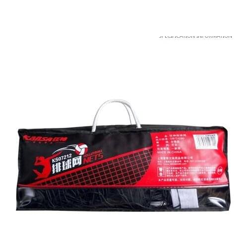 Four edge volleyball net standard game rampages volleyballnet frame network send wire