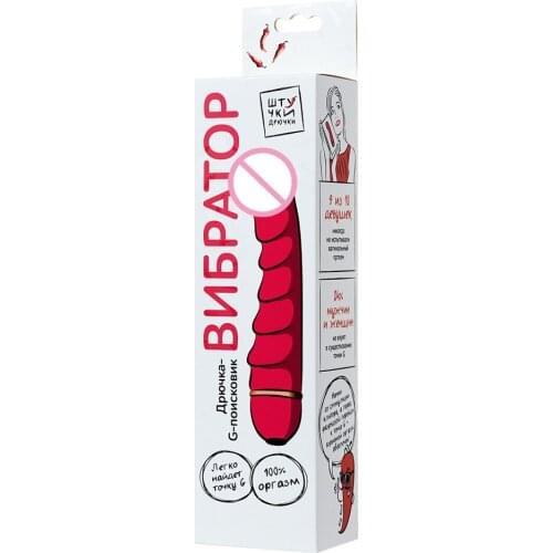 Штучки - дрючки Vibrators