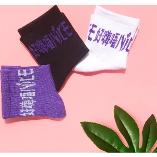 SGEDONE 2018 Chinese word Women Socks Colorful Cotton Funny Socks Comfortable Casual Female Fashion Short Happy Socks