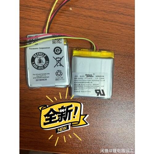 800mAh 3.7V battery for FT703437P