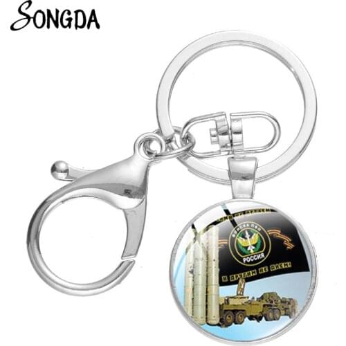 New Arrival Vintage Interesting Voyska Troops Key Chain Russia Special Forces USSR Men Key Ring Purse Bag Charm Keychain Gift