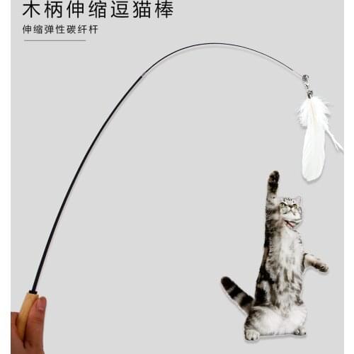 New Creative Pet Cat Funny Cat Cat Toy Carbon Fiber Retractable Feather Cat Supplies