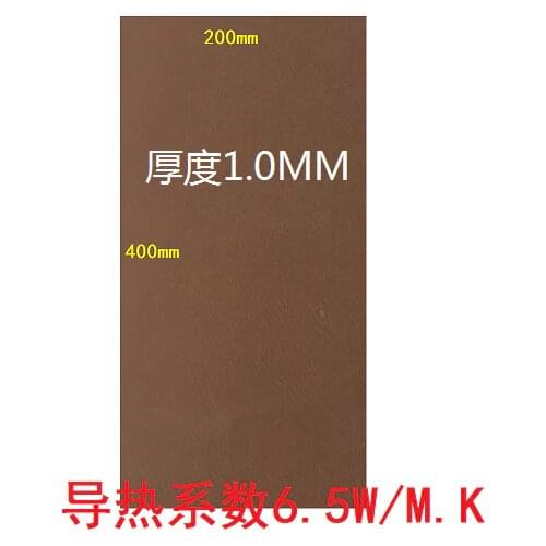 1.0T*200*400MM Thermal conductive silicone piece 6.5W/M.K High thermal conductive silicone gasket custom CPU heat conduction pad