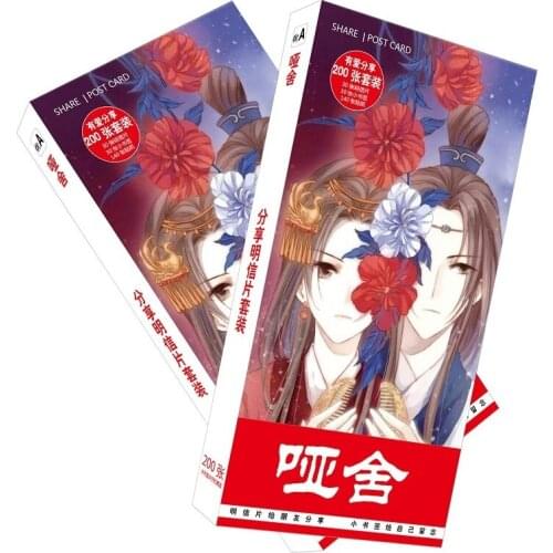 200Pcs/Set Anime Dumb House Postcard Greeting Card Birthday Gift Card Message Card Anime Around