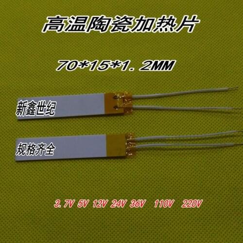 4 pcs High temperature ceramic heating sheet alumina MCH heating sheet 70*200 24v 35w temperature more than degrees