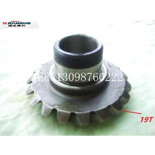 LONCIN ATV reverse gearbox gear 19Teeth LX250 LC171FMM LX250F 250cc Quad GoKarts Engine Spare For JIANSHE BASHAN RATO KAYO