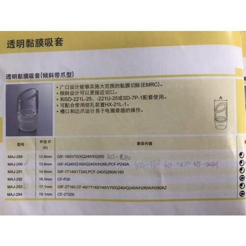 Olympus MH-462 MH-587 MAJ-289 663 transparent mucous membrane suction sleeve