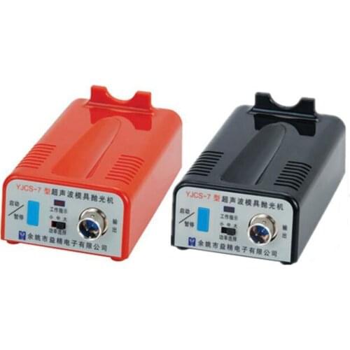 Ultrasonic Mold Polisher 220V/110V Professional Polishing Machine Portable Jewellery Crafts PolisherYJCS-7