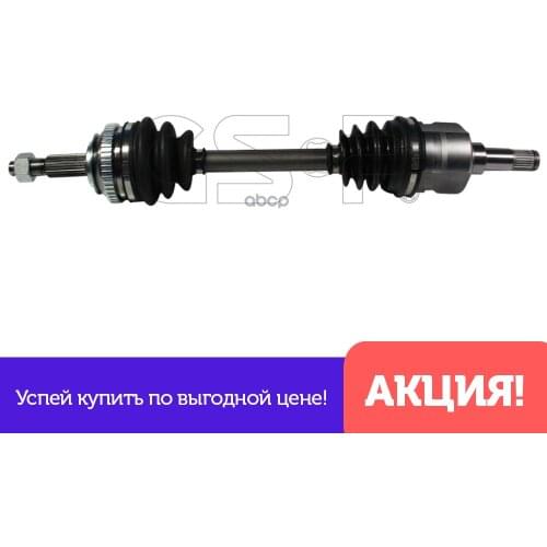 GSP Fasteners For Cars