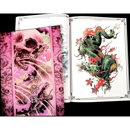 New Book Tattoo Manuscript Line and Patterns Skull and Hero God Old Traditional Character Suitable for Tattoo Accessories Supply