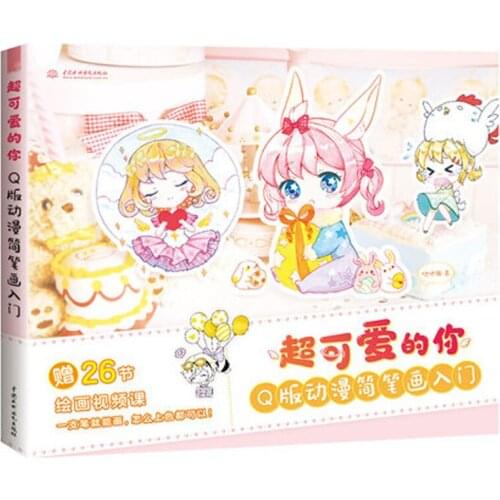 Super lovely you Q version animation Stick figure simple line-drawing painting art book