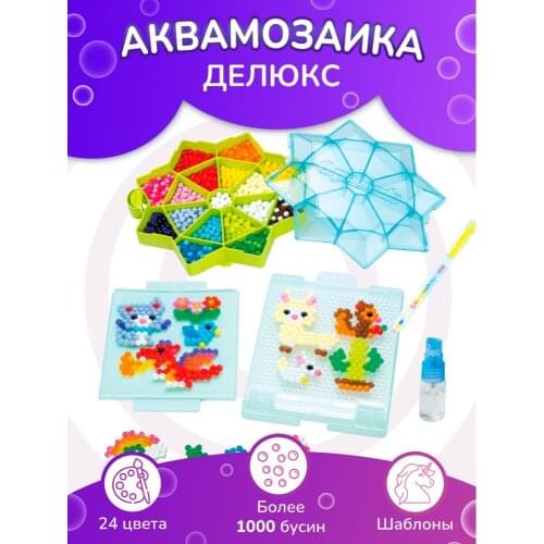 Наборы для творчества Aquabeads China At AliExpress