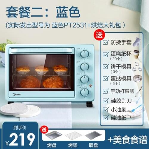 Electric oven home baking small multi-functional fully automatic large-capacity egg tart oven dry fruit machine microwave oven