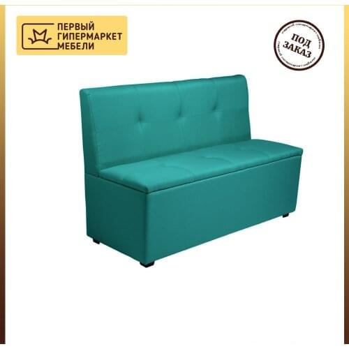 МИРА Living Room Sofas