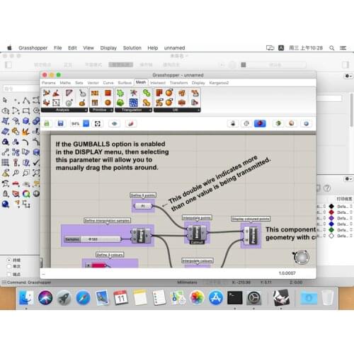 Rhinoceros and C4D installation service
