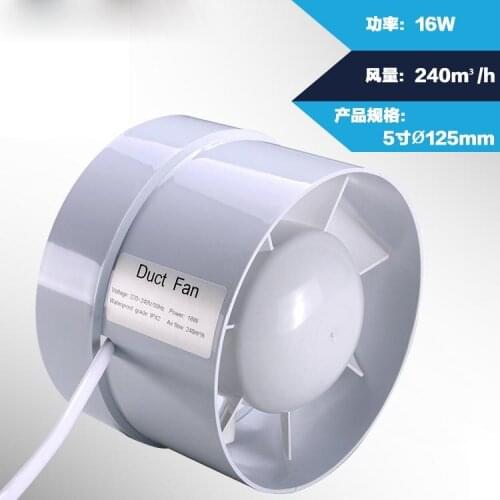5 inch tube type ventilation fans To take over the ventilation fan duct fan