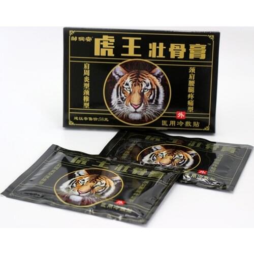 DEDOMON Tiger Patches