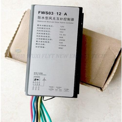 300w wind solar hybrid controller water proof Mini Wind Charge Controller DC12V 300W Wind Turbine Generator Controller