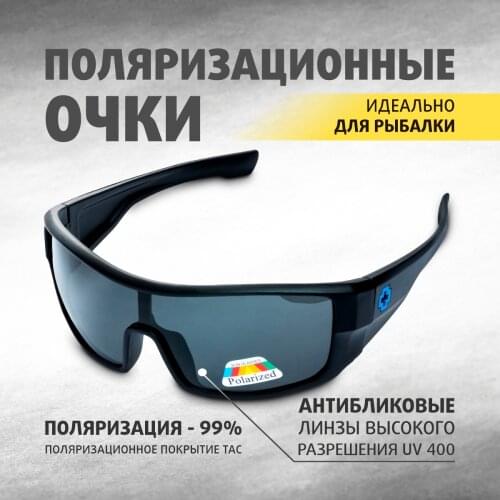 PR Clothes For Fishing