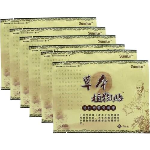 24pcs/3bags Pain Relief Balm Patch Herbs Chinese Medical Plaster Neck Joints Rheumatism Arthritis Muscle Pain Patch Balms