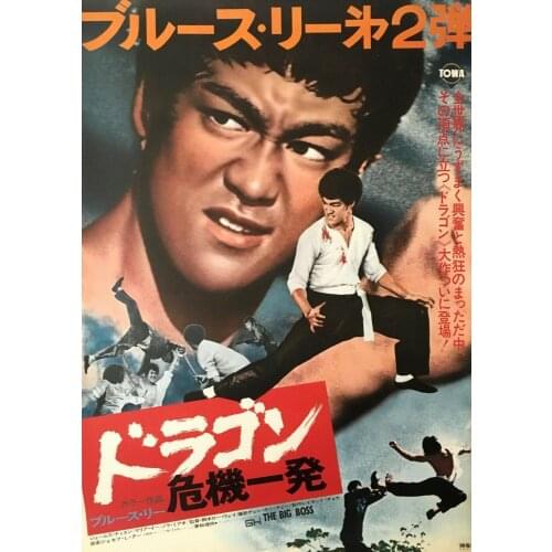 42style CLASSIC Martial Movie Bruce Lee Art Film Print Silk Poster for Your Home Wall Decor 24x36inch
