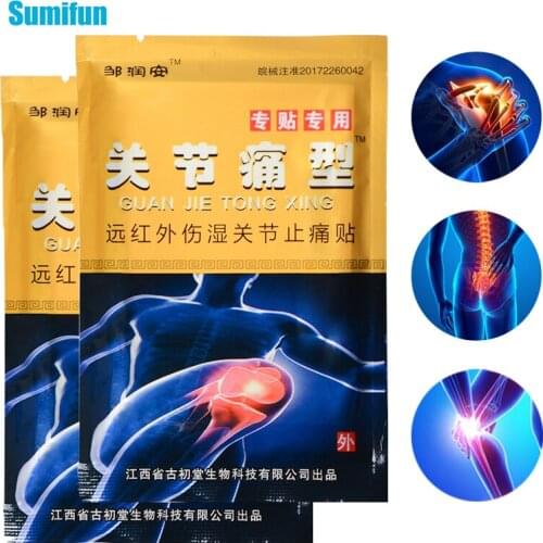 8Pcs Sumifun Chinese Medica lJoint Pain Plaster Patch for Joint/Neck/Back/Knee/Lumbar/Leg/Waist Pain Arthritis Rheumatism