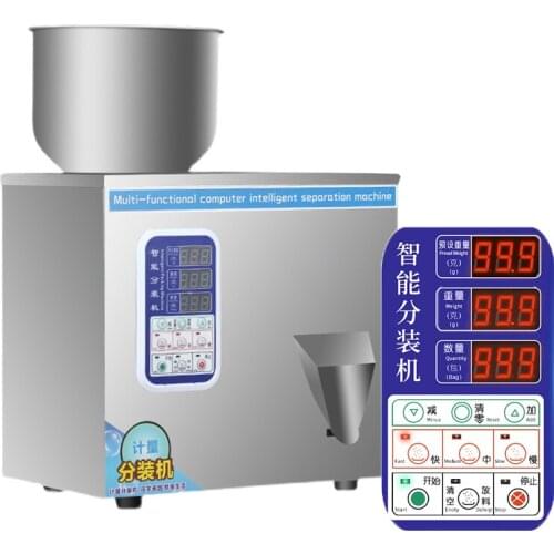 1-50G Automatic Packing Machine Herb Granular Tea Grain Subpackage Machine Quantitative Filling Machine