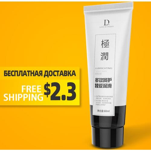 Sex pump 60 ml grease products anal lubrication excitation for men lubricant