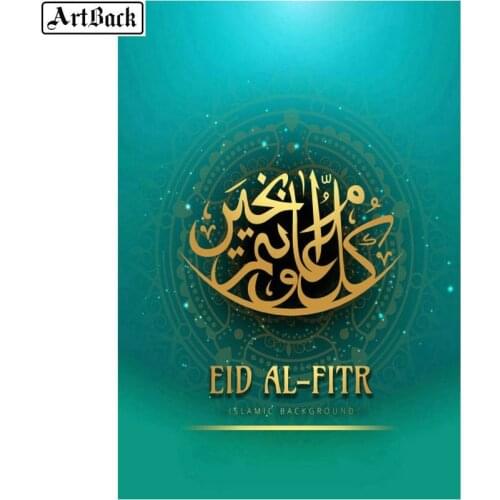 Full square religion 5d diamond painting Islamic new arrival Muslim sticker 3d diy round diamond mosaic 40x60cm