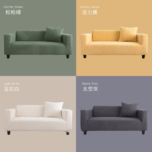 Miaoxiangling Sofa Covers
