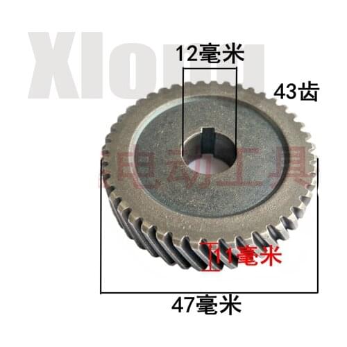 4pcs D: 47mm 43T Electric Tool Accessories Electric Circular Saw Gear Daquan Woodworking Saw Gear Daquan