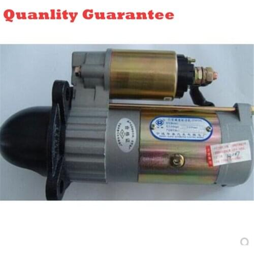 DHL FAST SHIPPING starter motor QDJ1308AM 160.48.107 to replace old design QD1268