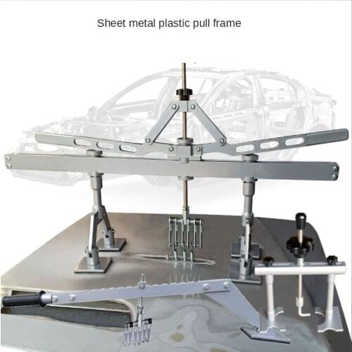 0-200mm automobile pit heavy sheet metal puller quick depression repair tool aluminum body double fulcrum large pull frame