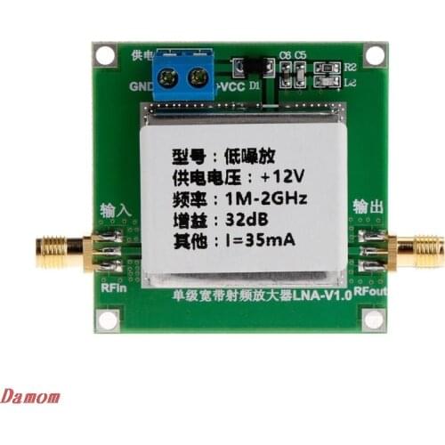 0.01-2000MHz 2Ghz 32dB LNA RF Broadband Low Noise Amplifier Module UHF HF VHF